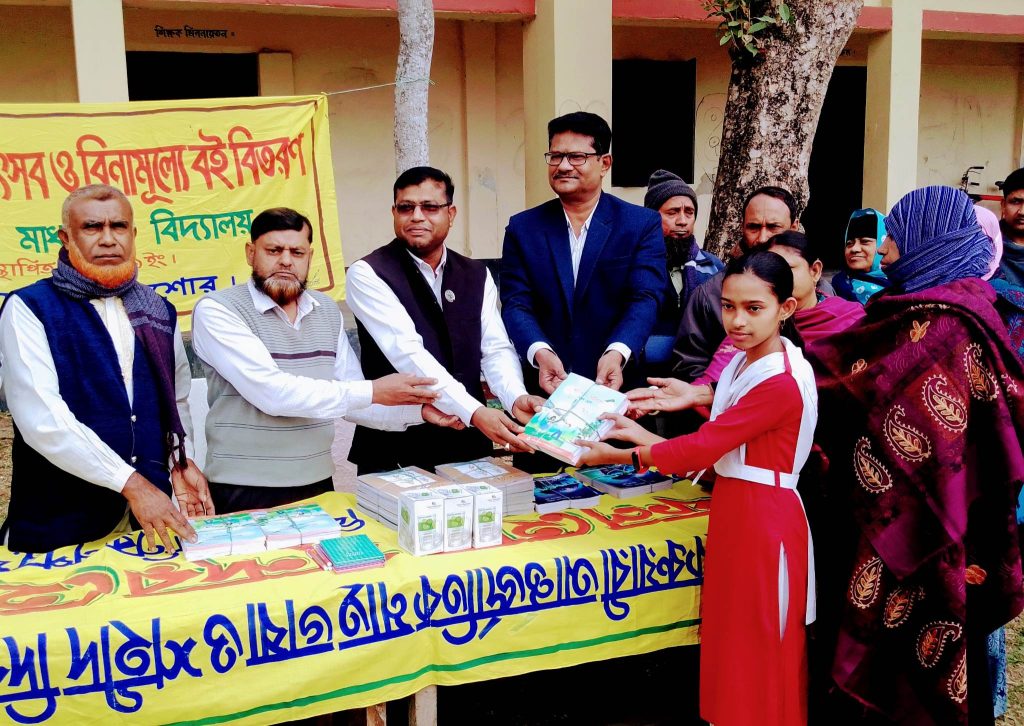 মনিরামপুর দূর্গাপুর মাধ্যমিক বিদ্যালয়ে শিক্ষার্থীদের মাঝে বিনামূল্যে পাঠ্যপুস্তক বিতরণ কার্যক্রমের উদ্বোধন