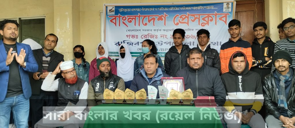 রাজিবপুরে বাংলাদেশ প্রেসক্লাবের উদ্যোগে সংবর্ধনা ক্রেস্ট ও শিক্ষা উপকরণ বিতরণ