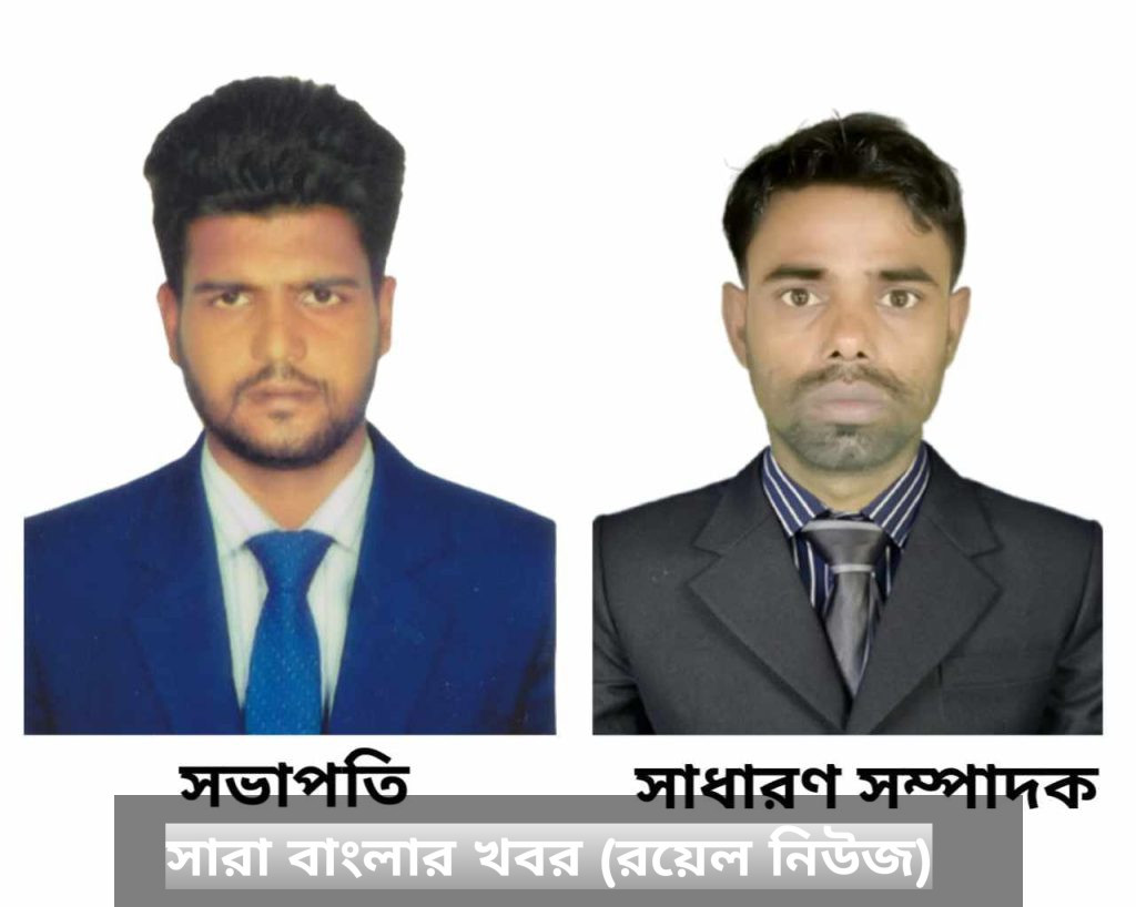 জাতীয়তাবাদী জনতা দল সিরাজগঞ্জ জেলা কমিটির অনুমোদন